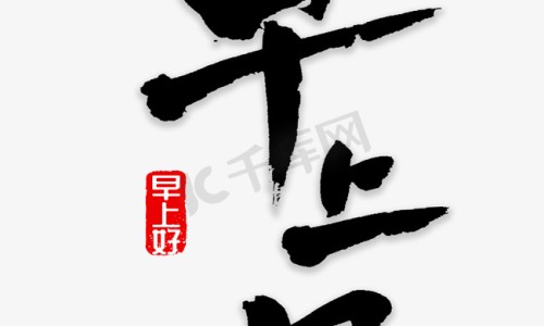 胡椒根主治什么病-胡椒梗的作用及禁忌网胡椒茎功效作用知识网站,分享胡椒梗治疗通风的用法大全